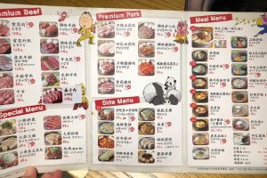 Baekje Korean BBQ @ Icon City