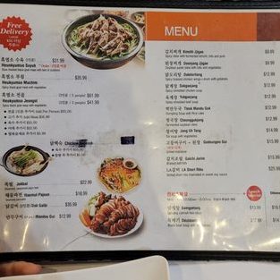 Bang Ga Bang Ga • Korean Restaurant 1 bang ga bang ga korean restaurant