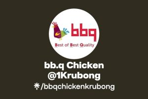 BBQ Chicken Krubong