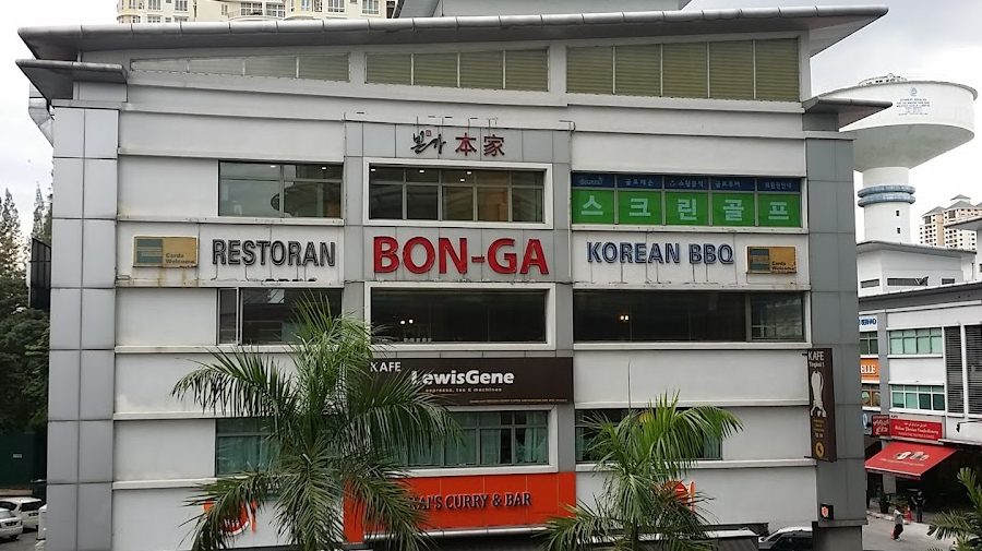 bon ga korean bbq restaurant