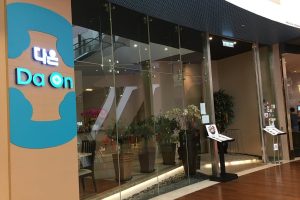 Da On Fine Korean Cuisine