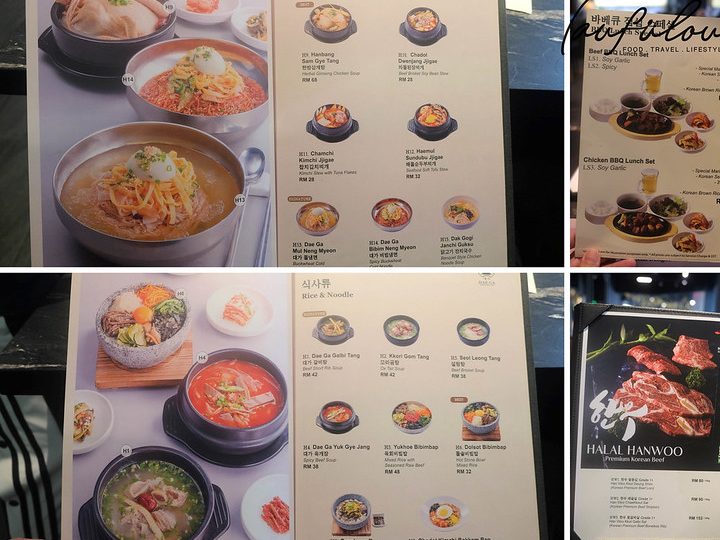 Dae Ga Korean Restaurant 1 dae ga korean restaurant