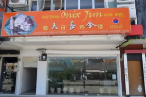 Dae Jang Geum Korean Restaurant (Onix Jun)