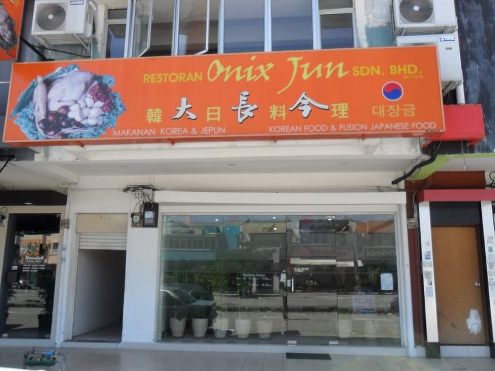 Dae Jang Geum Korean Restaurant (Onix Jun) 1 dae jang geum korean restaurant onix jun