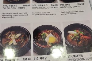 Daorae Korean BBQ