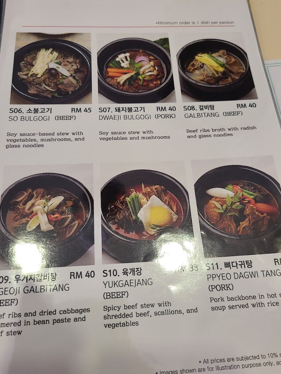 Daorae Korean BBQ 1 daorae korean bbq