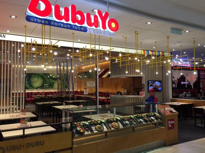 DubuYo @ IOI City Mall 1 dubuyo ioi city mall