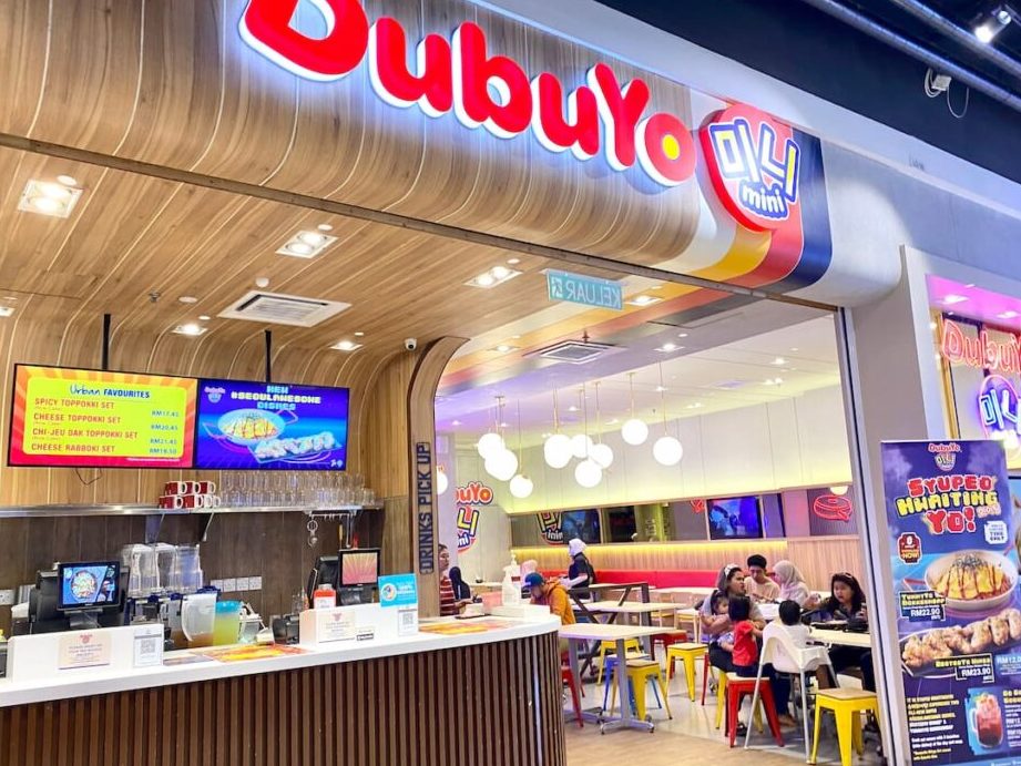 DubuYo Mini @ Central Aman Mall 1 dubuyo mini central aman mall