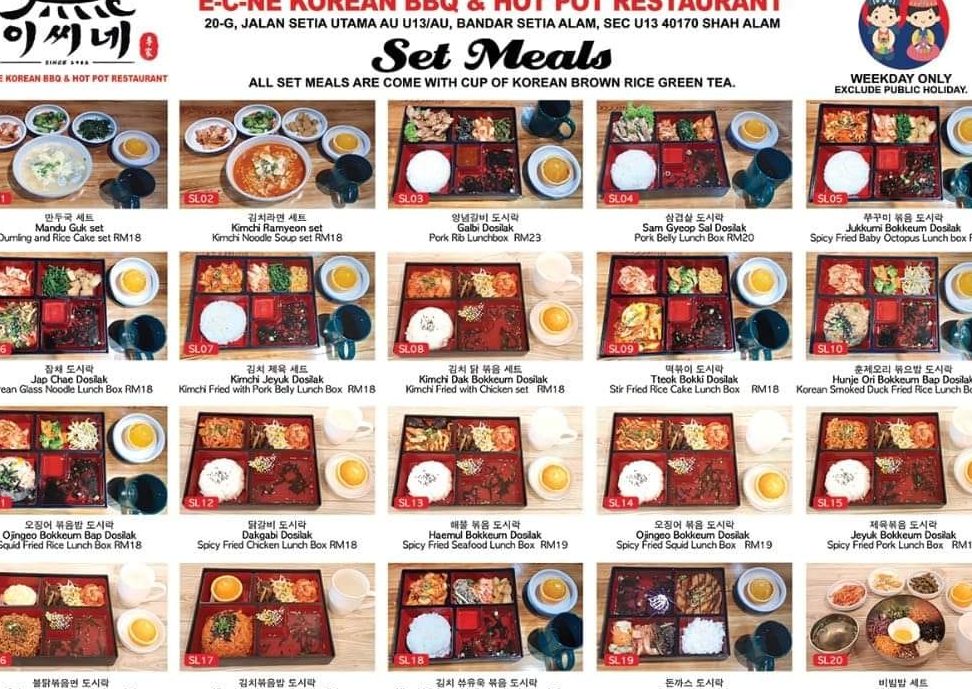 E-C-NE Korean BBQ and Hotpot Restaurant 1 e c ne korean bbq and hotpot restaurant