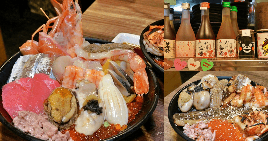 心丼 Kokoro 1 e5bf83e4b8bc kokoro