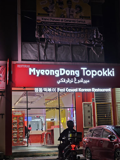 MyeongDong Topokki • Bandar Saujana Putra MyeongDong Topokki • Bandar Saujana Putra