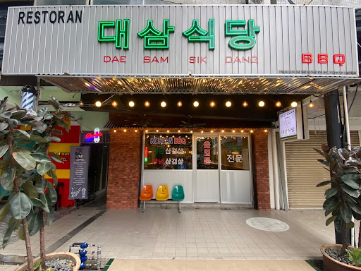 Daesam Korean BBQ