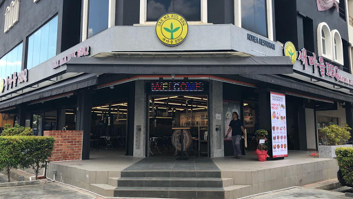 Sae Ma Eul BBQ Kota Damansara (새마을) Sae Ma Eul BBQ Kota Damansara (새마을)