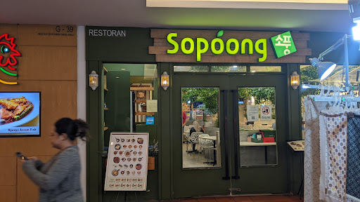 Sopoong (CITTA Mall) Sopoong (CITTA Mall)