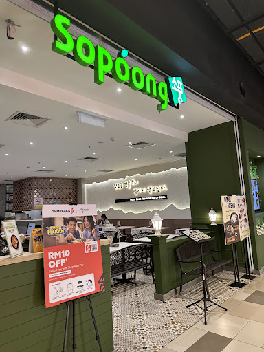 Sopoong @ MyTOWN Shopping Centre Sopoong @ MyTOWN Shopping Centre