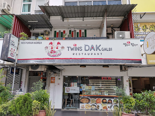 Twins Dak Galbi Restaurant Twins Dak Galbi Restaurant