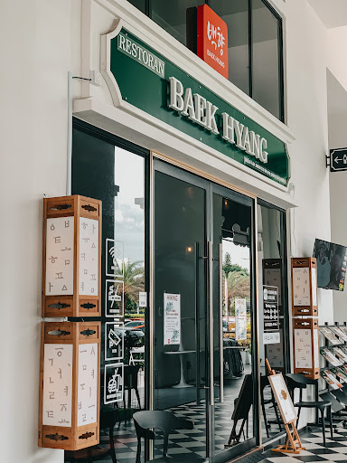 백향 白香 Baek Hyang Korean Restaurant 백향 白香 Baek Hyang Korean Restaurant