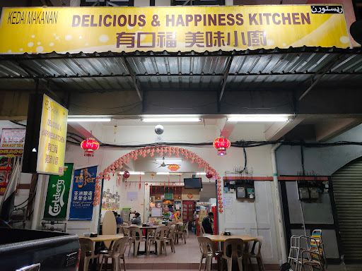 Delicious & Happiness Cameron highlands restaurant Delicious & Happiness Cameron highlands restaurant