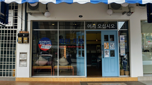 Bumbung Biru Cafe Bumbung Biru Cafe