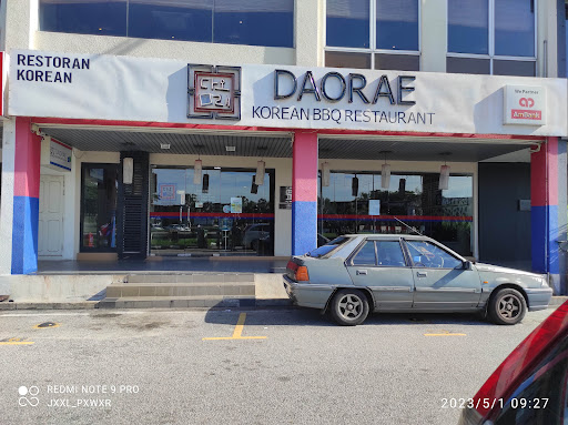 Daorae Korean BBQ Restaurant Daorae Korean BBQ Restaurant
