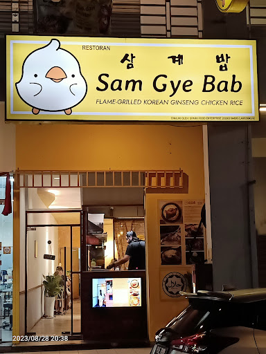 Sam Gye Bab Sam Gye Bab