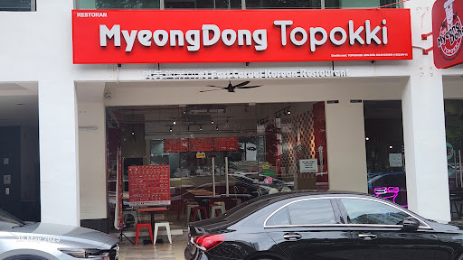 MyeongDong Topokki Solaria Square MyeongDong Topokki Solaria Square