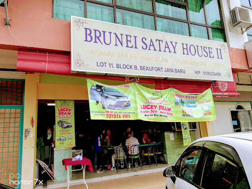 Brunei Satay House II Brunei Satay House II