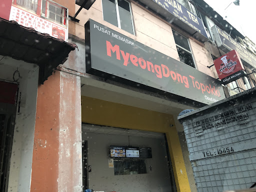 MyeongDong Topokki Cloud Kitchen Rawang MyeongDong Topokki Cloud Kitchen Rawang