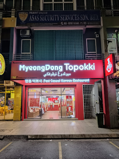 MyeongDong Topokki • Gombak Prima MyeongDong Topokki • Gombak Prima