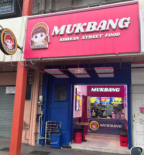 Mukbang Damai Plaza Mukbang Damai Plaza