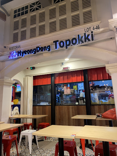 MyeongDong Topokki • Sunway Putra Mall MyeongDong Topokki • Sunway Putra Mall