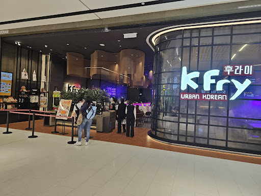 K Fry Urban Korean The Exchange TRX K Fry Urban Korean The Exchange TRX