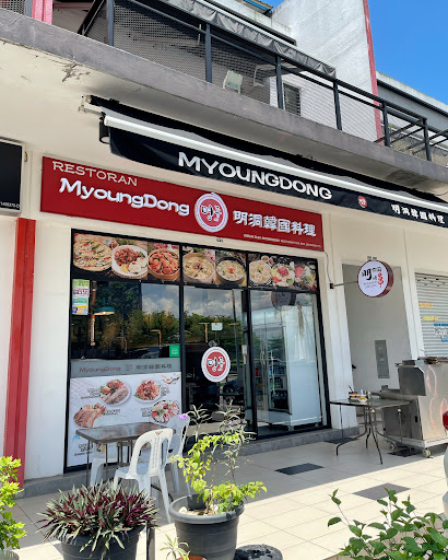 MyoungDong Korean Restaurant(명동)明洞韩國料理 MyoungDong Korean Restaurant(명동)明洞韩國料理