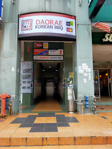 Restoran Daorae Korean BBQ Restoran Daorae Korean BBQ