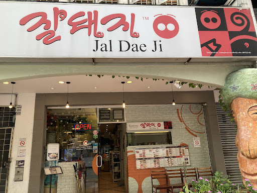 Jal Dae Ji - Korean BBQ 韩国烤肉 Jal Dae Ji - Korean BBQ 韩国烤肉