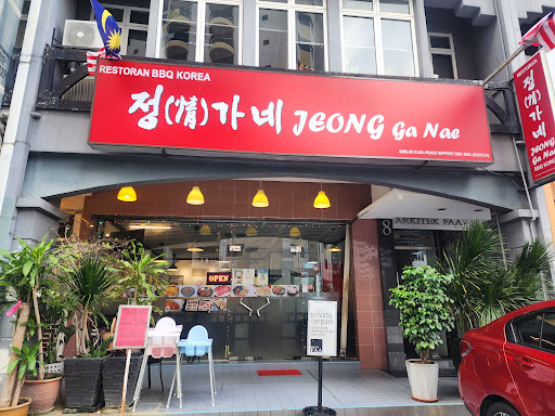JEONG ga Nae JEONG ga Nae