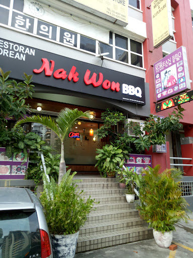 Restoran Nak Won Restoran Nak Won