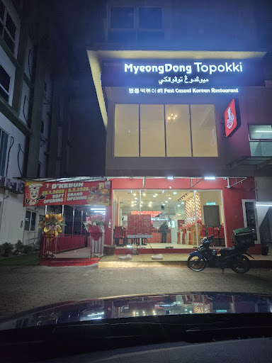 MyeongDong Topokki • D'Kebun MyeongDong Topokki • D'Kebun