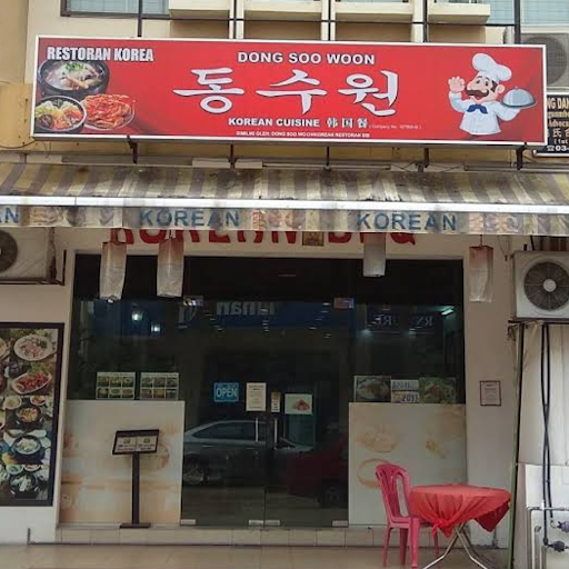Restoran Korea Dong Soo Woon Restoran Korea Dong Soo Woon