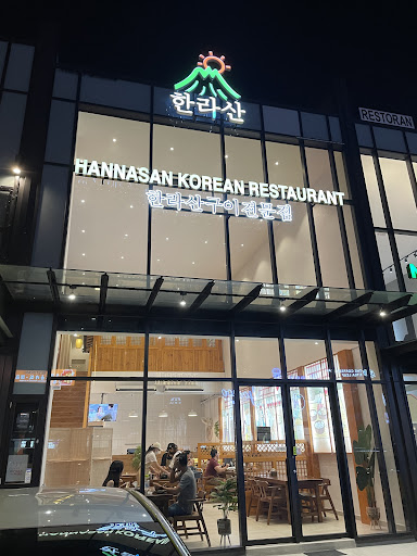 Hannasan Korean Restaurant Hannasan Korean Restaurant