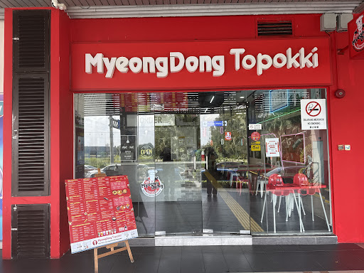MyeongDong Topokki Taiping Sentral Mall MyeongDong Topokki Taiping Sentral Mall