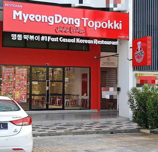 MyeongDong Topokki Alma Bukit Mertajam