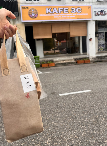 Kafe 3C.Temerloh 3C 카페 - Korean Muslim Food Kafe 3C.Temerloh 3C 카페 - Korean Muslim Food