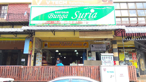 Restoran Bunga Suria Restoran Bunga Suria