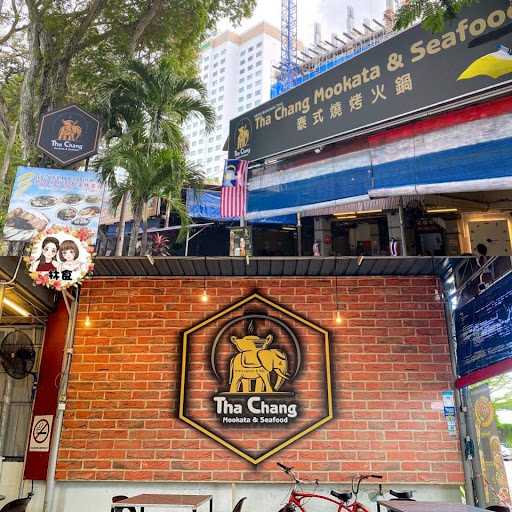 Tao Kae Noi caffe ( Thai Steamboat ) Tao Kae Noi caffe ( Thai Steamboat )