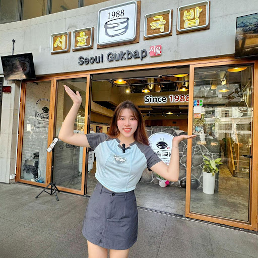 Seoul Gukbap 1988 Seoul Gukbap 1988