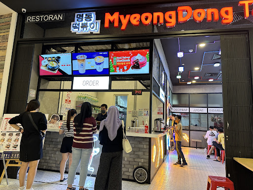 MyeongDong Topokki • IOI City Mall MyeongDong Topokki • IOI City Mall