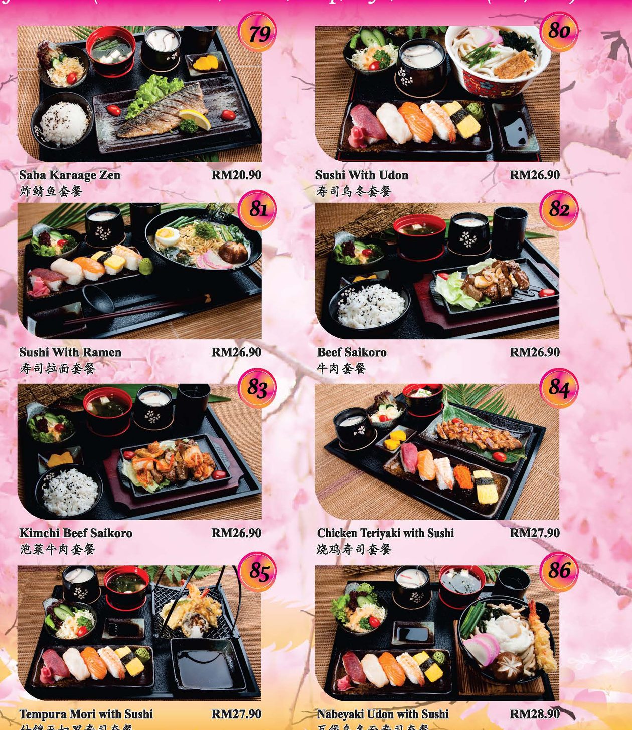 Fuji Japanese & Korean Restaurant 1 fuji japanese korean restaurant