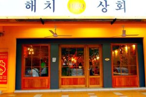 Haechi BBQ restaurant
