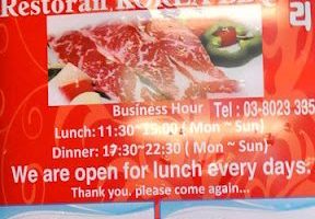 Han Woo Ri Korean BBQ Restaurant USJ Subang Jaya